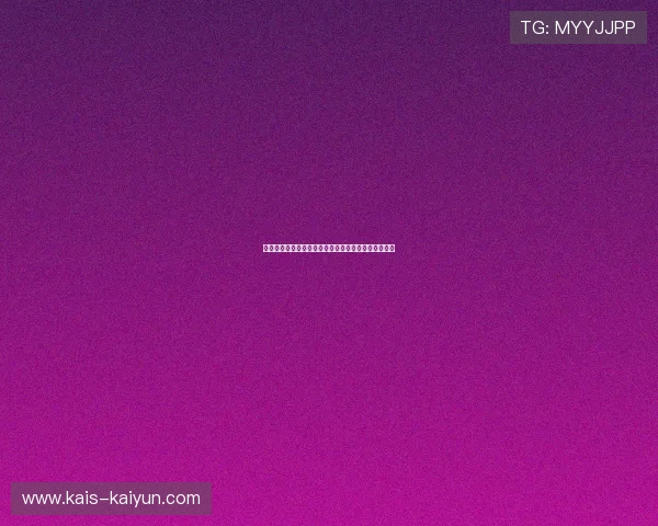 九游体育避坑指南泛体育平台横评哪家提现最快最安全