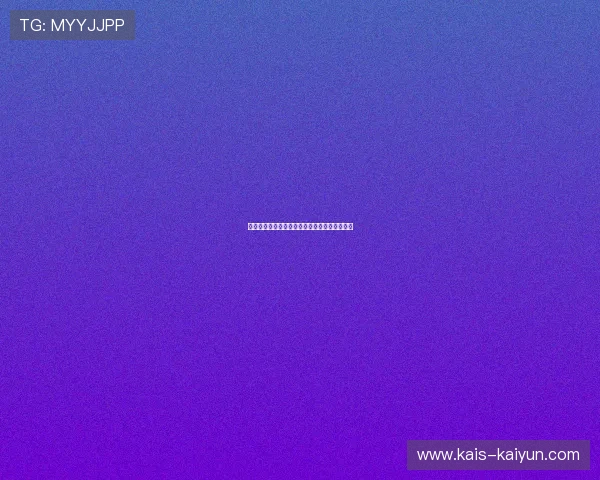 大型体育赛事预热看懂美职联波胆特点避坑防骗