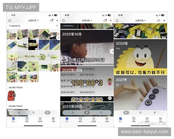 玩球tv官网品牌入口下载评测避坑防骗指南