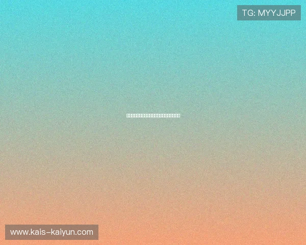 外围玩球充值流程避坑指南泛体育平台对比防骗