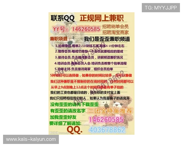 大型体育赛事预热期全职买波胆能赚钱吗避坑防骗