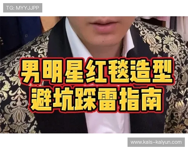 玩足球直播pc版避坑指南数字高频玩法防骗技巧