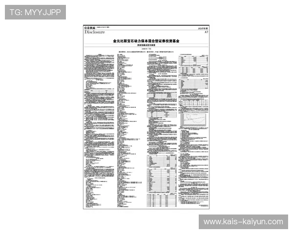 足球计算器混合过关避坑指南泛体育平台对比评测