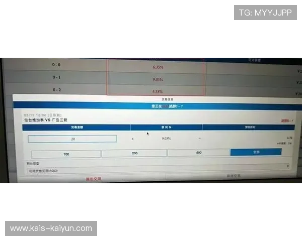 反波胆跑路避坑电子竞技投注盘口防骗指南